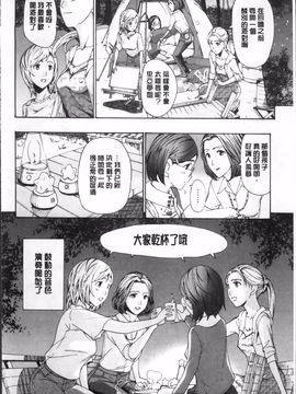 [あさぎ龍] 制服乙女想_173