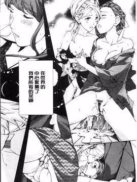 [あさぎ龍] 制服乙女想_177
