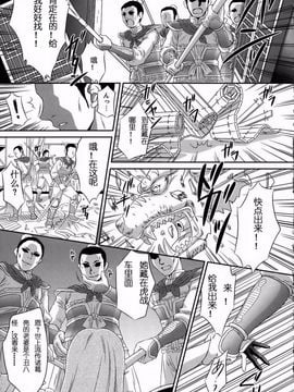 03_月英無惨 [U.R.C (桃屋しょう猫)]_002