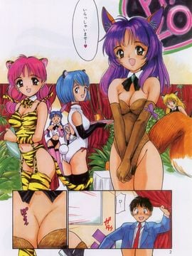 夏日戀情_004