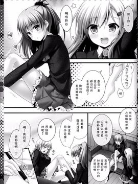 [きのこのみ (kino,konomi)] 鈴谷と熊野と提督と (艦隊これくしょん-艦これ-)[CE家族社]_CE_590_005_1