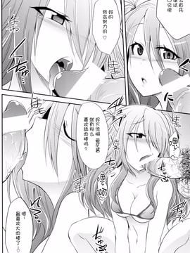 (COMIC1☆9) [ぐらヴィ団 (コバヤシテツヤ)] 私達の終末_006