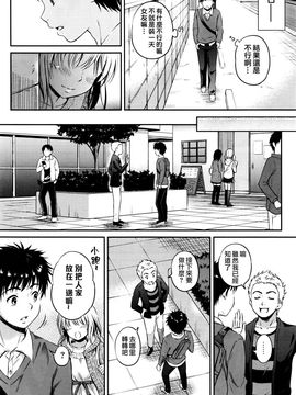 [花札さくらの] らぶろーち (COMIC BAVEL 2016年2月号)_004