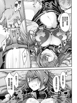 [空想バナナ (なしる)] 調子に乗るなッ!この下郎が…ッ!ひぐうッ!!特典セット (グランブルーファンタジー)_012