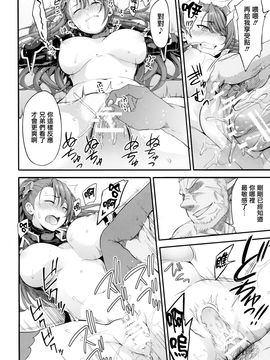[空想バナナ (なしる)] 調子に乗るなッ!この下郎が…ッ!ひぐうッ!!特典セット (グランブルーファンタジー)_021