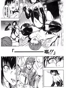 [墓場] けだものの家 下巻 畜牲禽獸之家 下冊_122