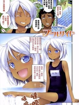 [Noise] 近所の子がショートパンツを履いて俺を誘惑してくるんだが_008