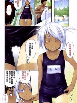 [Noise] 近所の子がショートパンツを履いて俺を誘惑してくるんだが_009