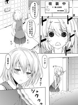 [honey lounge (はちみつ)] ハニーピース[卞赤鲤个人汉化]_05