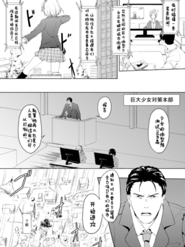[honey lounge (はちみつ)] ハニーピース[卞赤鲤个人汉化]_25