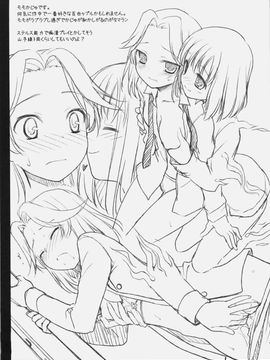 (C76) [ろ～たり～Engine (神無月元史)] のどっち料理ショー (咲-saki-)_20