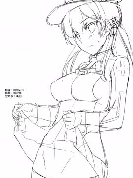 (COMIC1☆10) [Digital Lover (なかじまゆか)] D.L. action 106 (艦隊これくしょん -艦これ-) [空気系☆漢化]_03_002