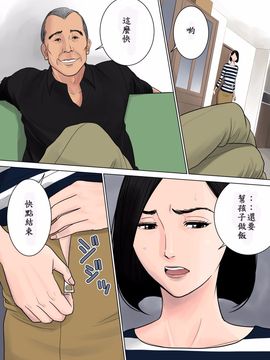 [多摩豪] 何も知らない (什麼都不知道)_006