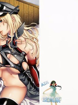 [HMA (日吉ハナ)] Admiral!!! + おまけペーパー (艦隊これくしょん -艦これ-)_002