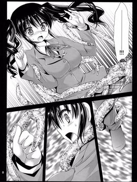 [黒澤pict (黒澤清崇)] 制服触手5[CE家族社]_CE_513_009