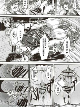[そろのさん家 (sorono)] カゲロウ100+ (千年戦争アイギス)_011