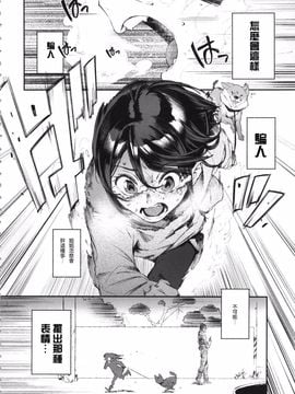 [zero戦 (xxzero)] いぬのきもちいい vol.001_011