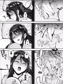 [zero戦 (xxzero)] いぬのきもちいい vol.001_014