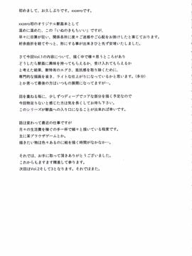 [zero戦 (xxzero)] いぬのきもちいい vol.001_034