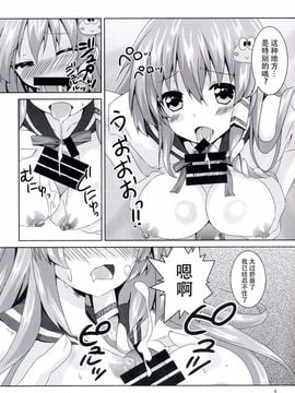 (C86) [Angel Bless (月路)] 早苗さん♥きゃわわ (東方Project) [CE家族社]_09
