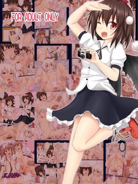 [琉璃神社汉化][かみか堂 (銀曜ハル)] 幻想郷楽園化計画 01 (東方Project)_g1_020
