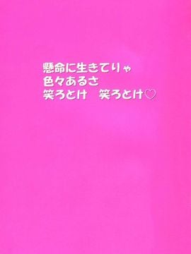 14_シャイニング娘 Vol.5_ShiningMusume_5_001