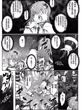 (例大祭12) [e☆ALI-aL! (ありえす渡辺)] 獄蟲性活～早苗蜂～ (東方Project)[CE家族社]_08