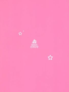 (COMIC1☆9) [ココアホリック (ユイザキカズヤ)] くぱぁほりっく! 2開めっ♪ (魔法少女リリカルなのは)[樱丘汉化组]_19
