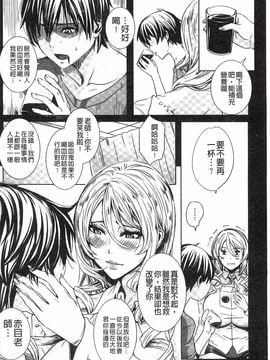 [飛燕] 吸血女教師の眷属性活 ～Lesson with Vampire～_033