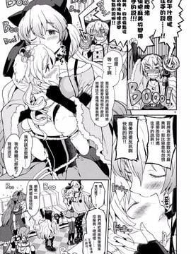 [ネダオレ (あやね)] いつか円環で会えたら (魔法少女まどか☆マギカ)_018