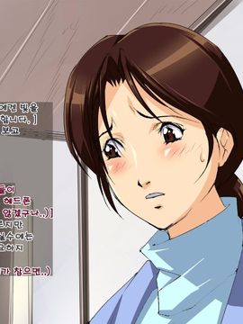 [JUNKセンター亀横ビル] お母さん美津子-背徳の中出し相姦- (ヒカルの碁) [韓国翻訳]_003