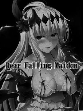[C.R's NEST (しーあーる)] Dear Falling Maiden (グランブルーファンタジー)_004