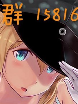 [MIX-EDGE (あるい椋)] ああっアクア様!(この素晴らしい世界に祝福を!)_33