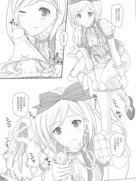 [けもこも屋 (こもりけい)] ぱこぱこちぇいんばーすと！ (グランブルーファンタジー)_005