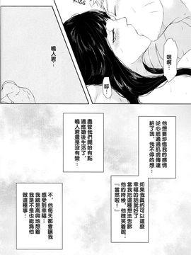 [Ring memo (おれっと)] ナルトくんのえっち!! (NARUTO -ナルト-)_007