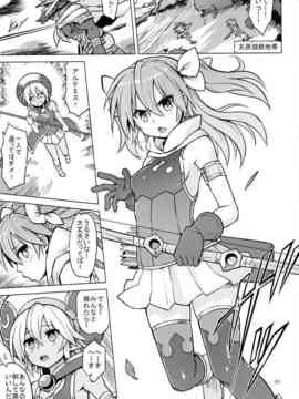 [獣姦のエロ漫画]湖底の繁殖巣で捕まったアルテミスとノインが犯される！子供をたくさん産ませる為の中出し凌辱でアヘ顔に_0627b003
