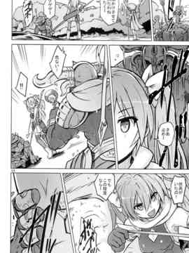 [獣姦のエロ漫画]湖底の繁殖巣で捕まったアルテミスとノインが犯される！子供をたくさん産ませる為の中出し凌辱でアヘ顔に_0627b004