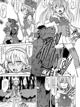 [獣姦のエロ漫画]湖底の繁殖巣で捕まったアルテミスとノインが犯される！子供をたくさん産ませる為の中出し凌辱でアヘ顔に_0627b005