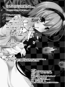 (秋季例大祭2) [うぉーたーどろっぷ (MA-SA)] さとり様の休日 (東方Project) [oo君個人漢化]_21