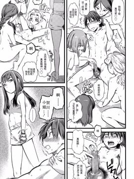 [clover] ボディがガラ空き (ガールズフォーム Vol.09)_004