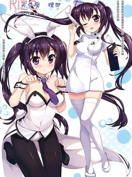 (C88) [ESSENTIA (藤真拓哉)] PYON-PYON! (ご注文はうさぎですか?) [脸肿汉化组]_05