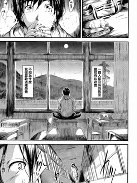 [史鬼匠人] 僕はバイブで彼女はオナホ_012