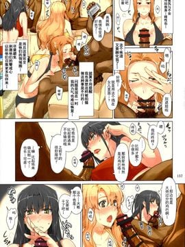 [MTSP (jin)] 橘さん家ノ男性事情 第二部分流氓公寓篇 全彩上色_157_157_