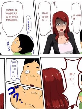 [アルマロッソ] 息子の同級生に枕営業した…_015