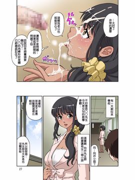 [DOZA Village (どざむら)] 人妻美由紀さんに夫公認で毎日種付けセックス_069