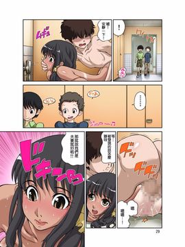 [DOZA Village (どざむら)] 人妻美由紀さんに夫公認で毎日種付けセックス_071