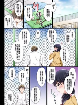 [DM-FC (睦月)] ずっと待ってたのに…私ヤリチンのアイツに処女を捧げたよ_005
