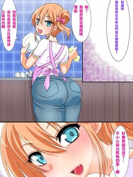 [180R] ジョギング中の巨乳若妻を捕獲して専用肉便器にする話_028