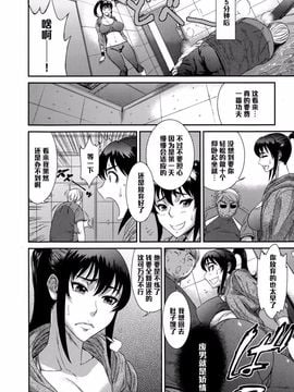 [砂川多良] スッキリ ワークアウト！【黑条汉化】_002