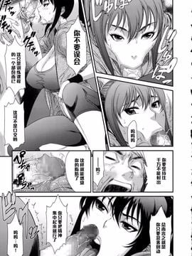[砂川多良] スッキリ ワークアウト！【黑条汉化】_005